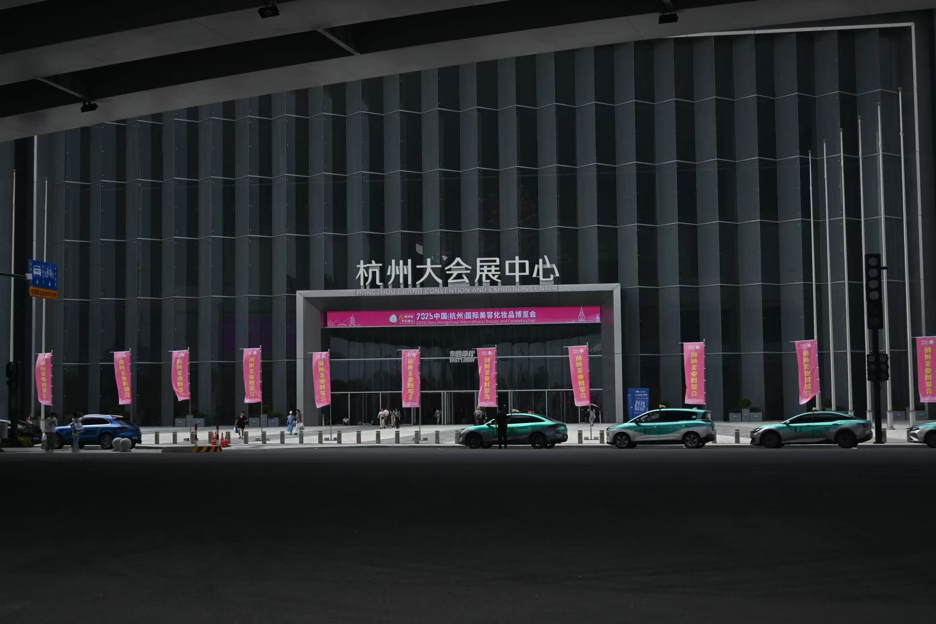 Design innovativo, creazione del futuro: la nostra azienda fa una splendida apparizione all'Hangzhou Beauty Expo 2025