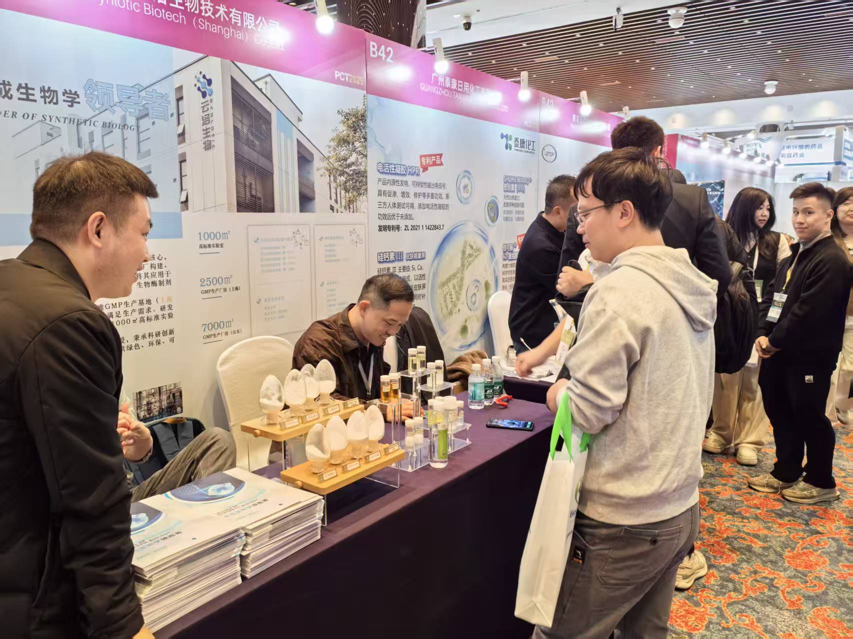 Synlotic Biotech brilla al PCT 2025 Personal Care Technology Summit a Guangzhou